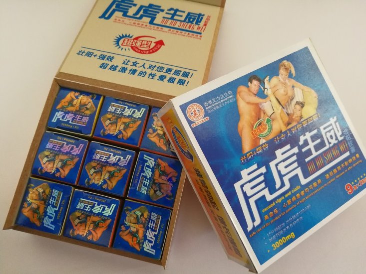 Hu Hu Sheng Wei 3000mg/18 Caps Box - Click Image to Close